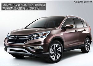 本田汽车crv多少钱