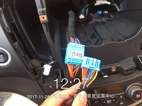 汽车四频段音响调节多少