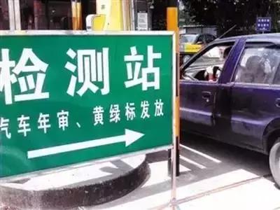 汽车多少年年审