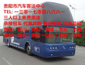 汽车到昭通多少公里 汽车到昭通多少公里