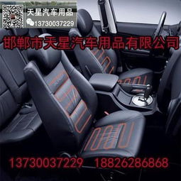 汽车桌椅加热多少钱 汽车桌椅加热多少钱