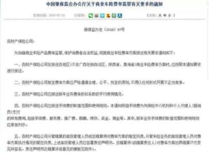 汽车保险每年便宜多少 汽车保险每年便宜多少