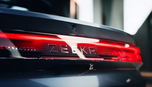 极氪01汽车多少钱