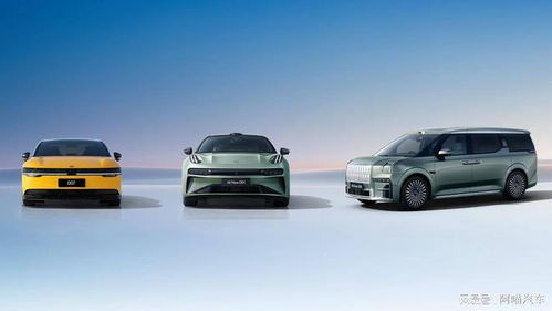 极氪01汽车多少钱