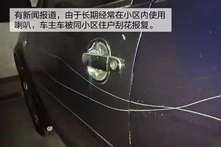 汽车维修鸣笛喇叭多少伏