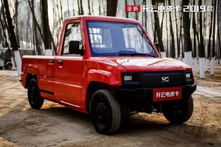 电动皮卡汽车多少钱 电动皮卡汽车多少钱