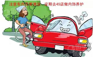 汽车保养 耗时多少