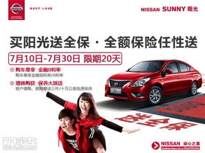 汽车全保最高赔多少