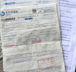 汽车全保最高赔多少