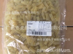 汽车胶壳多少钱 汽车胶壳多少钱