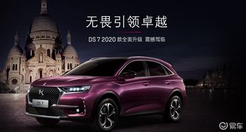 2020款汽车价格多少 2020款汽车价格多少