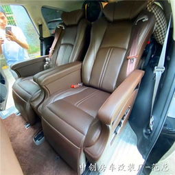 汽车座椅改色多少钱