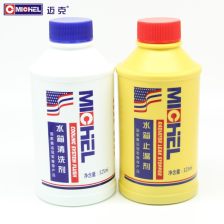 汽车水箱清洗用草酸多少