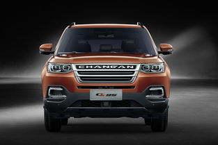 长安汽车七座多少钱