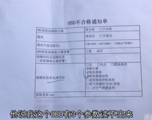 汽车开4年了折旧多少