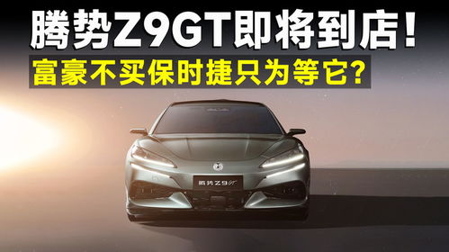 美国汽车加速多少秒钟