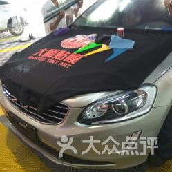 大师汽车贴膜多少钱 大师汽车贴膜多少钱