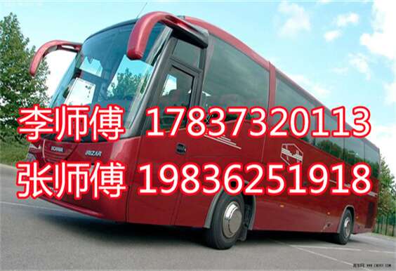 博爱到新乡汽车多少钱