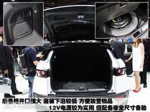 汽车后备箱70寸多少