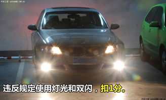 江西汽车驾照扣分多少