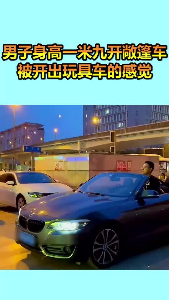 汽车身高多少可以开 汽车身高多少可以开
