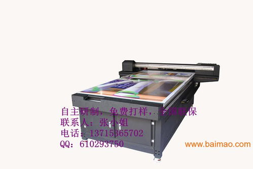 汽车彩绘机多少钱 汽车彩绘机多少钱