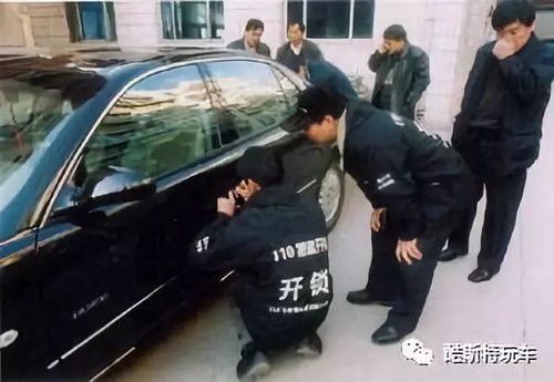 闻喜汽车开锁电话多少