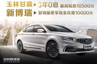 玉林到兴义汽车多少钱 玉林到兴义汽车多少钱