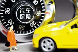 汽车全险能赔多少