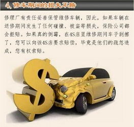 汽车全险能赔多少