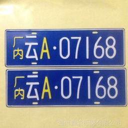 上海的汽车牌照多少钱