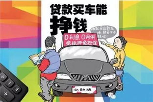 崇仁个人汽车贷款多少