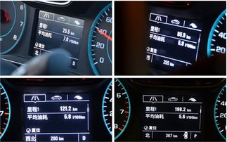 中山汽车油耗多少公里