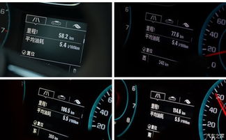 中山汽车油耗多少公里