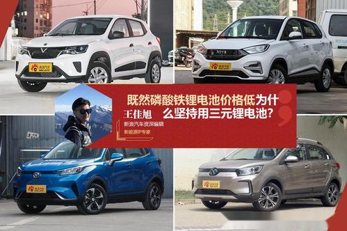 汽车换三元多少钱