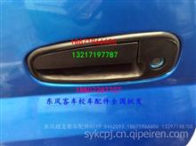 汽车后车镜多少钱