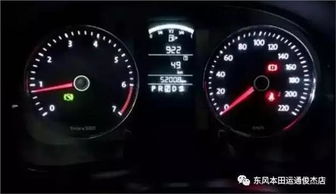 测量汽车车速多少合格 测量汽车车速多少合格