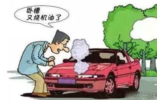 汽车油耗多少算烧机油了