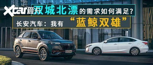 北京去天津汽车路程多少