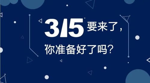 啄木鸟回应被315点名:放弃公关