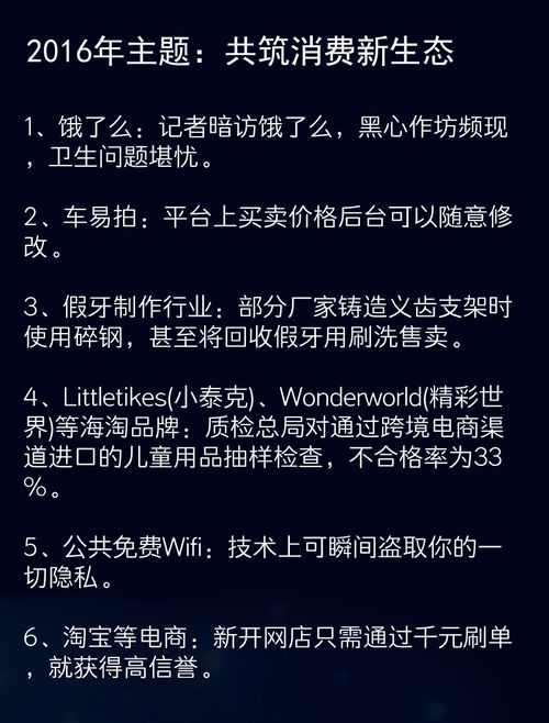 啄木鸟回应被315点名:放弃公关