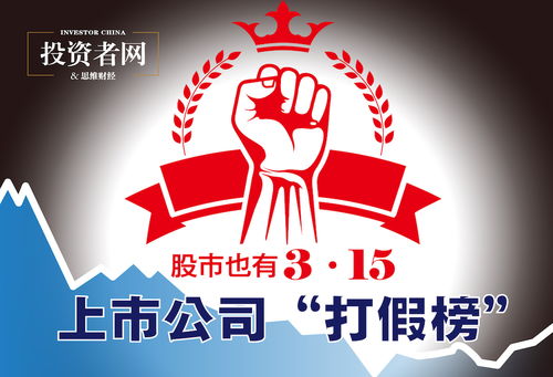 被315点名 啄木鸟赴港上市还有戏吗