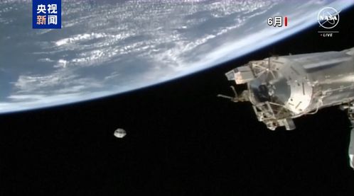 美宇航员滞留太空9个月终盼来飞船 美宇航员滞留太空9个月终盼来飞船