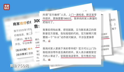 维修刺客啄木鸟 开个水龙头收100 维修刺客啄木鸟 开个水龙头收100