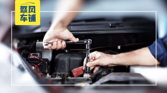 汽车做首保需要多少时间