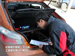 汽车保养测冰点是多少