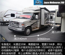 依维柯汽车七座多少钱 依维柯汽车七座多少钱