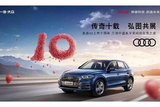 奥泽汽车多少钱