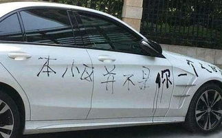 汽车喷漆多少钱一个月