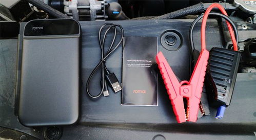 汽车打火后用电多少安